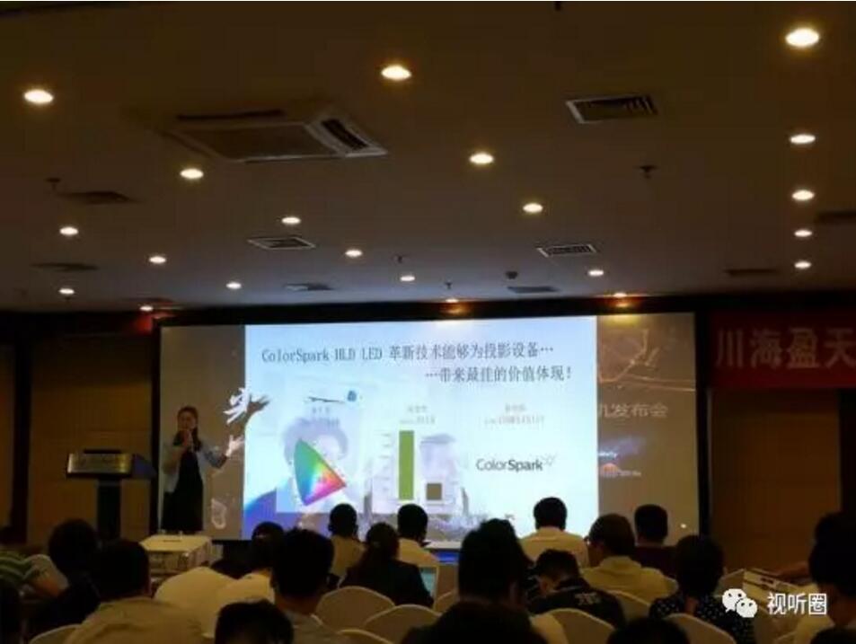 這是因?yàn)樯? 今天京城上百家投影代理商冒大雨參加一場(chǎng)渠道發(fā)布會(huì) 這是因?yàn)樯? 今天京城上百家投影代理商冒大雨參加一場(chǎng)渠道發(fā)布會(huì)