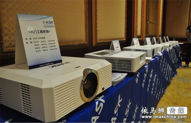 激光遭遇挑戰,關于新光源“HLD”的三點疑問——廣州眾進·inASK·英士HLD新光源投影機發布會 激光遭遇挑戰,關于新光源“HLD”的三點疑問——廣州眾進·inASK·英士HLD新光源投影機發布會
